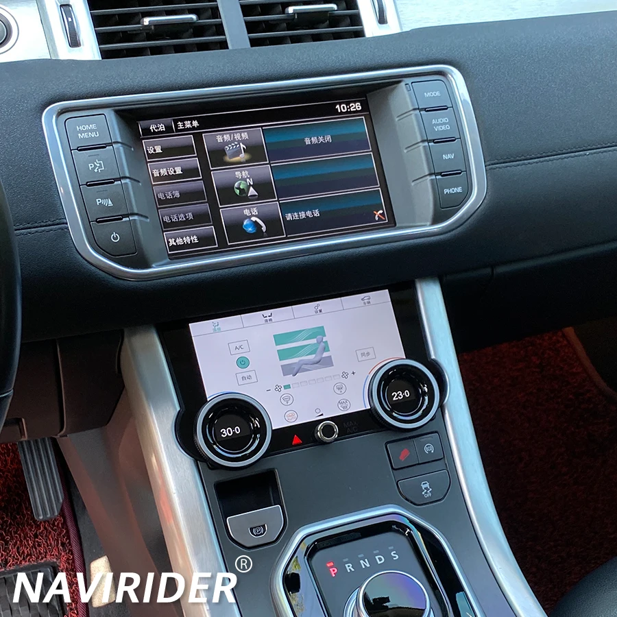 ЖК-экран для Land Rover Evoque 2012-2018 7 дюймов с климатическим контролем