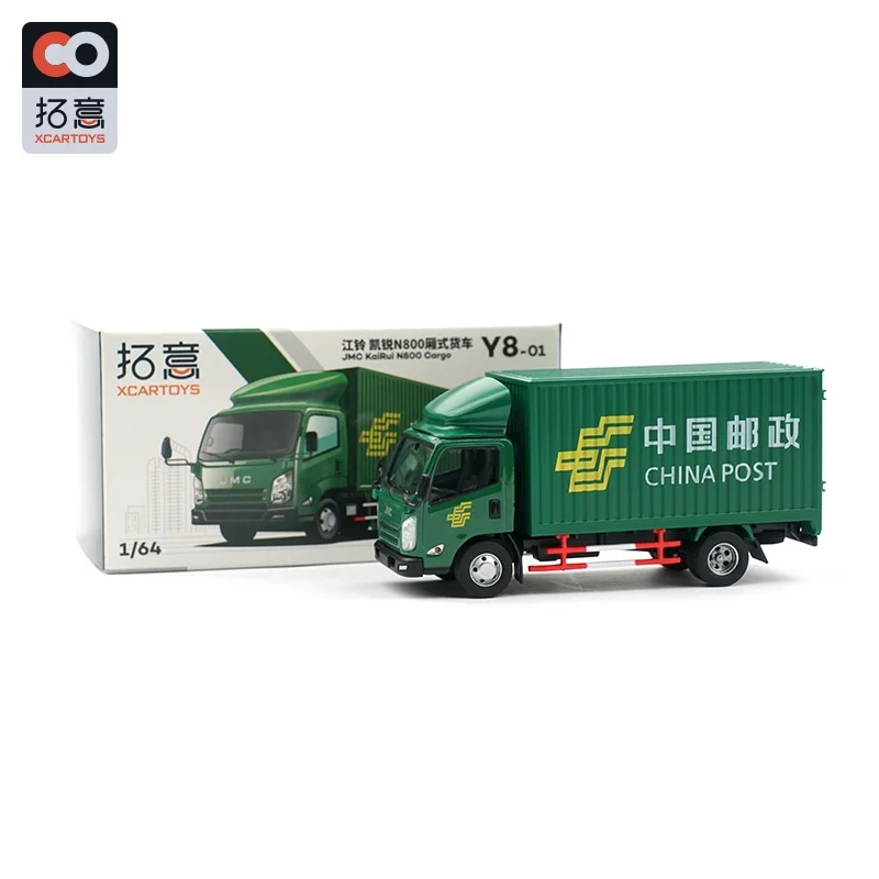 

Xcartoys 1:64 JMC Kairui N800 Cargo Postal Truck Green Y8-01 Alloy Simulation Model Car