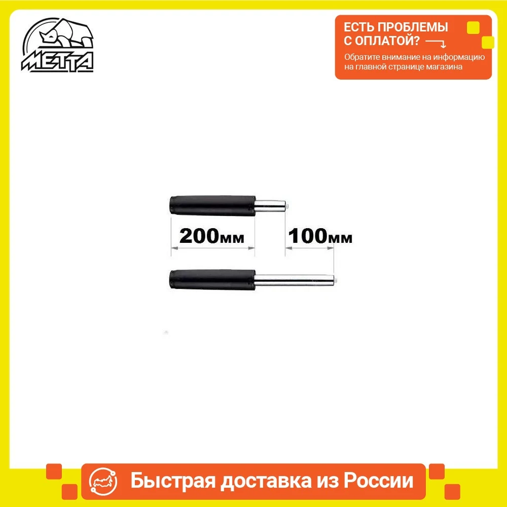 Газлифт для кресла 3 класс (черный)