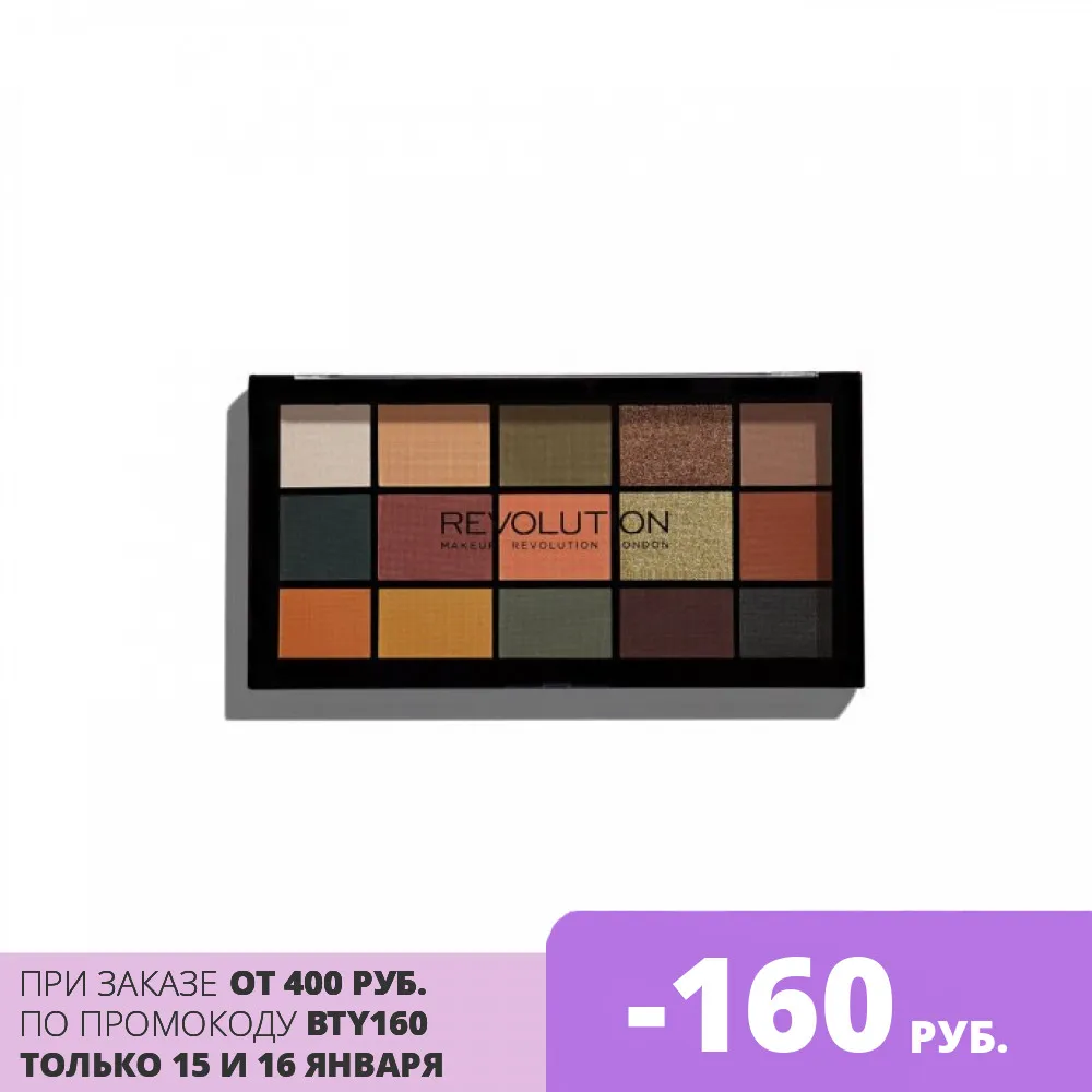 Makeup Revolution palette eyeshadow re-loaded iconic Division | Eye Shadow