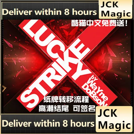 

2022 Lucky Strike By Wayne Dobson Magic Tricks
