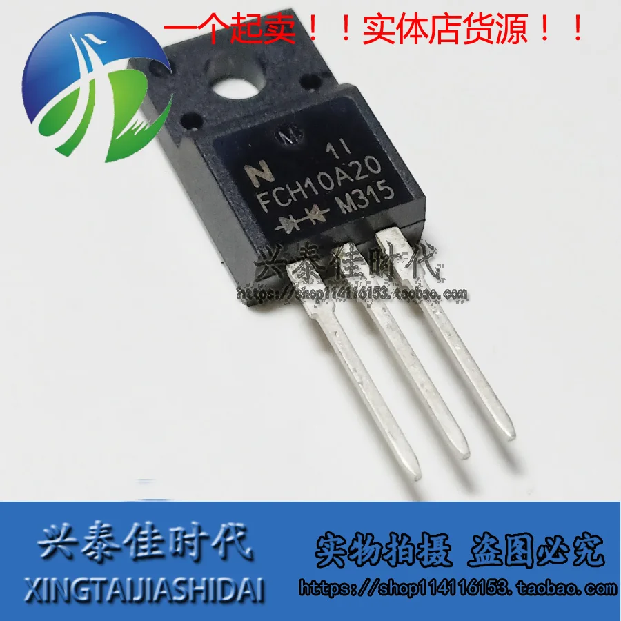 

Оригинал 4 шт./лот FCH10A20 10A/200V TO-220F
