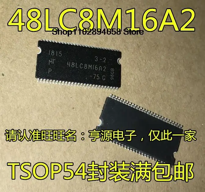 5PCS MT48LC8M16A2P-75G 48LC8M16A2 MT48LC4M16A2TG-75:G 48LC4M16A2