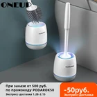 Насадка-щетка для унитаза ONEUP из термопластичной резины, напольная или настенная, домашняя щетка для чистки, набор аксессуаров для ванной