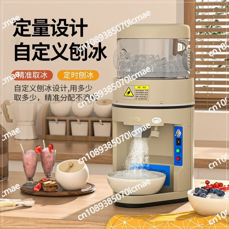 Электрический губчатый выключатель для бритья льда