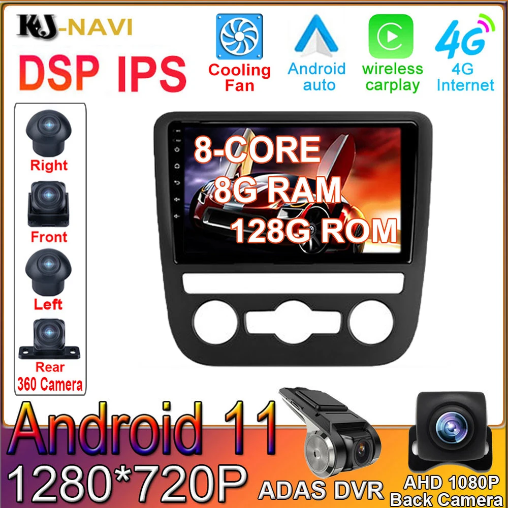 

Мультимедийный автомобильный плеер, стерео-система на Android 11, с 9 "экраном, DSP IPS, GPS, видеоплеером, для Volkswagen Scirocco 2009 - 2014