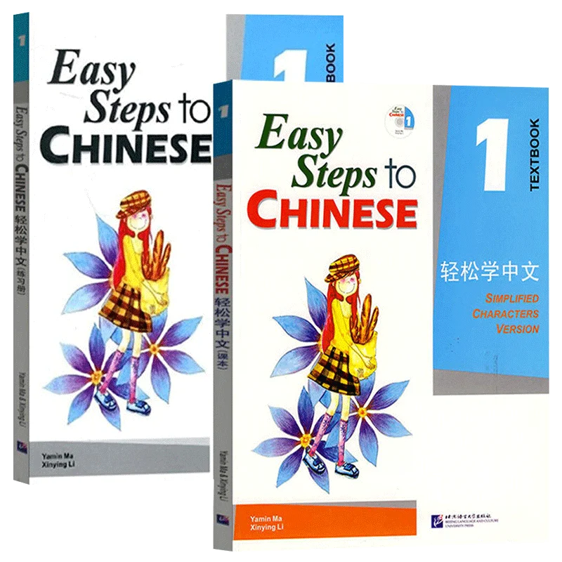 2 Books Easy to Learn Chinese Volume 1 Textbook + Workbook Chinese-English Bilingual Learning Chinese Books