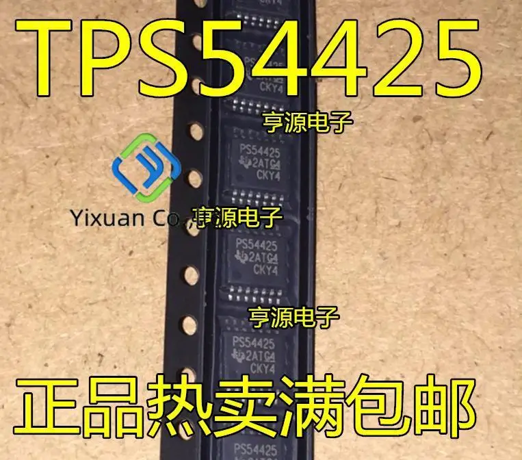 20pcs original new TPS54425PWPR PS54425 TPS54550PWPR PS54550 TSSOP voltage regulator