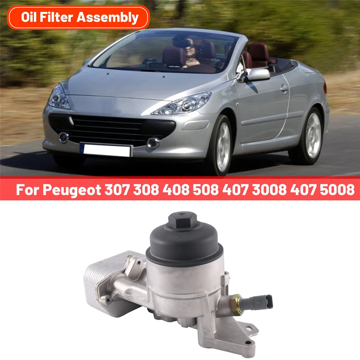 1103N3 Автомобильный масляный фильтр в сборе основание масляного фильтра для Citroen C3