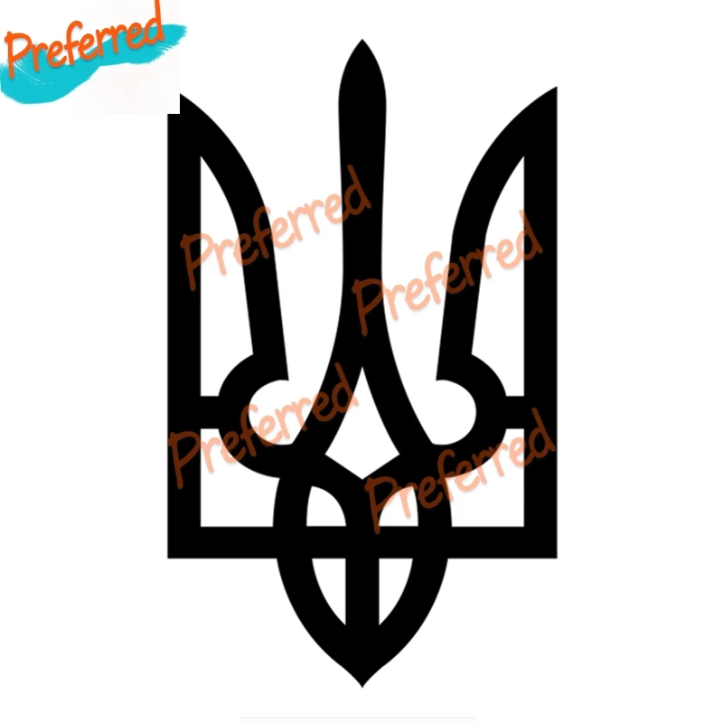 Хит продаж, индивидуальная эмблема Украины, автомобильная наклейка s, забавная Автомобильная наклейка, водонепроницаемая ПВХ наклейка