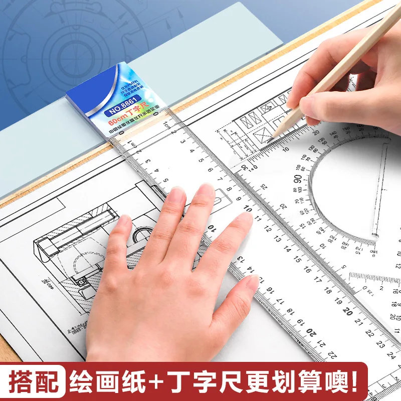 Набор инструментов для рисования строительной техники компас профессиональная