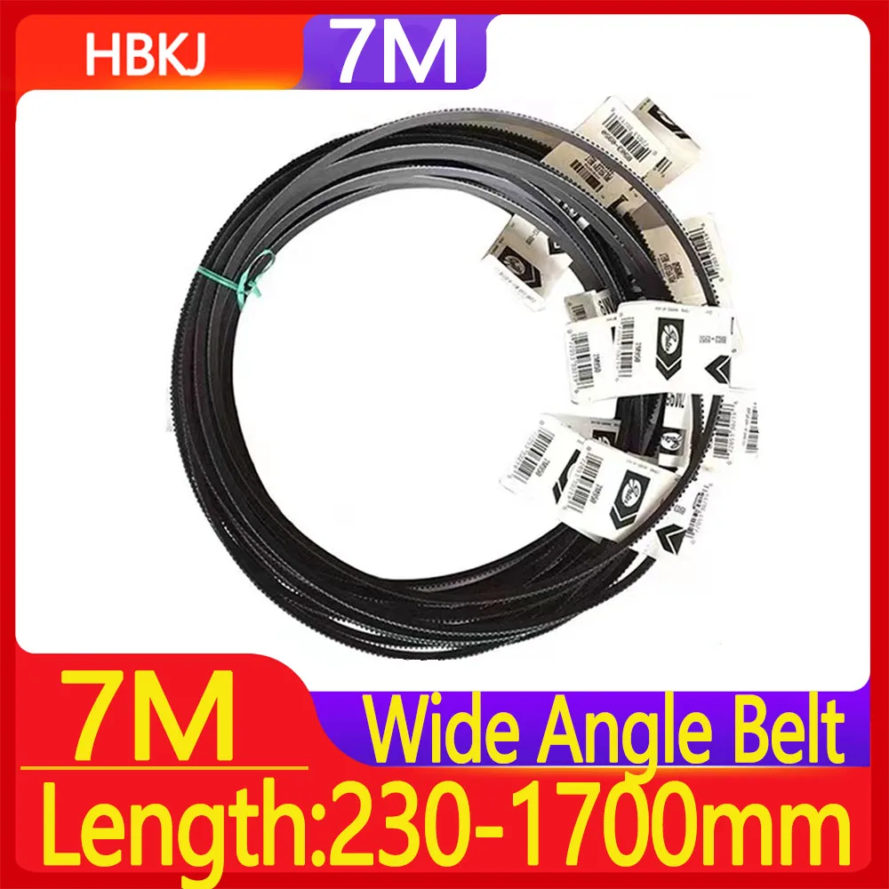 

Ремни приводные 7M230 400 410 412 450 475 500 515 530 545 560 580 600 615 630 650 670 690-1700, 2 шт.
