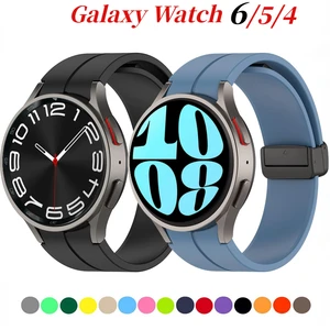 No Gap Silicone Band For Samsung Galaxy Watch 5 Pro 45mm 6Classic 47mm 43mm Magnetic Buckle Strap For Galaxy Watch 4/5/6 40/44mm