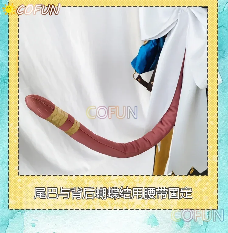 COFUN Arknights Pepe Косплей Костюм Женский Cos Game Аниме Вечеринка Униформа Хэллоуин Играть