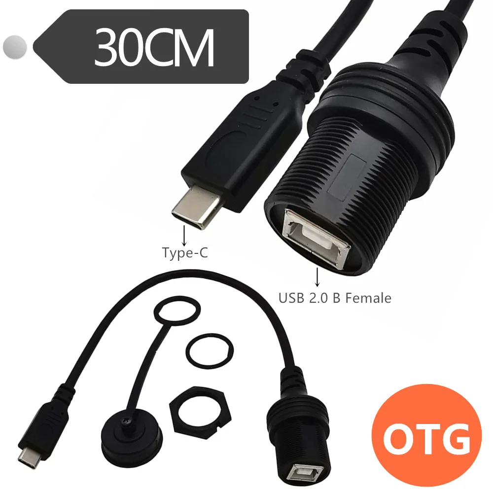 

PC shell waterproof cable Type-C to USB BF car, ship, yacht dashboard printer OTG data cable BF-CM 0.3m;