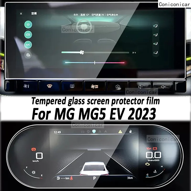 

For MG MG5 EV 2023 2022 GPS Navigation Screen Tempered Glass Protection Film Auto Interior Accessories Prevent Scratches