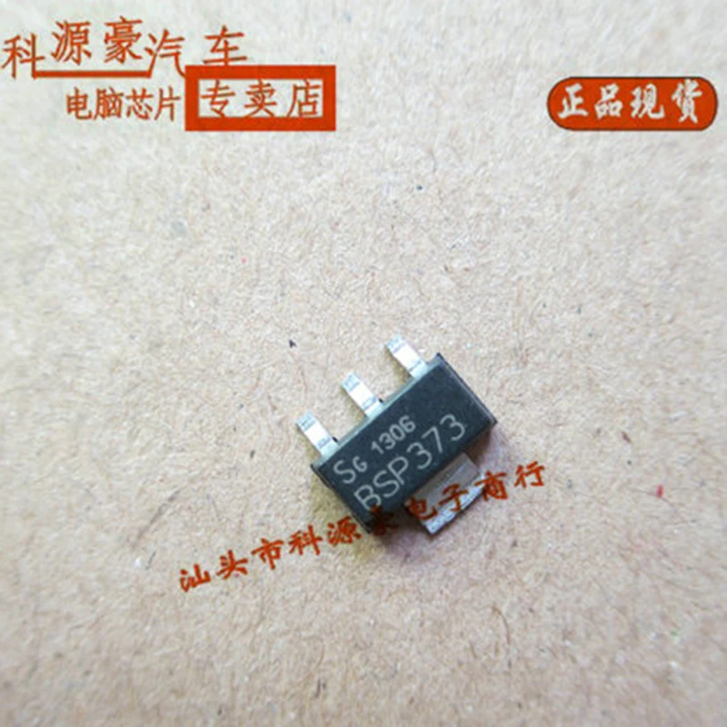 

1Pcs/Lot Original New BSP373 PH36/38/39 Transistor Triode Heating Solenoid Valve Air Conditioning Panel Car Accessories