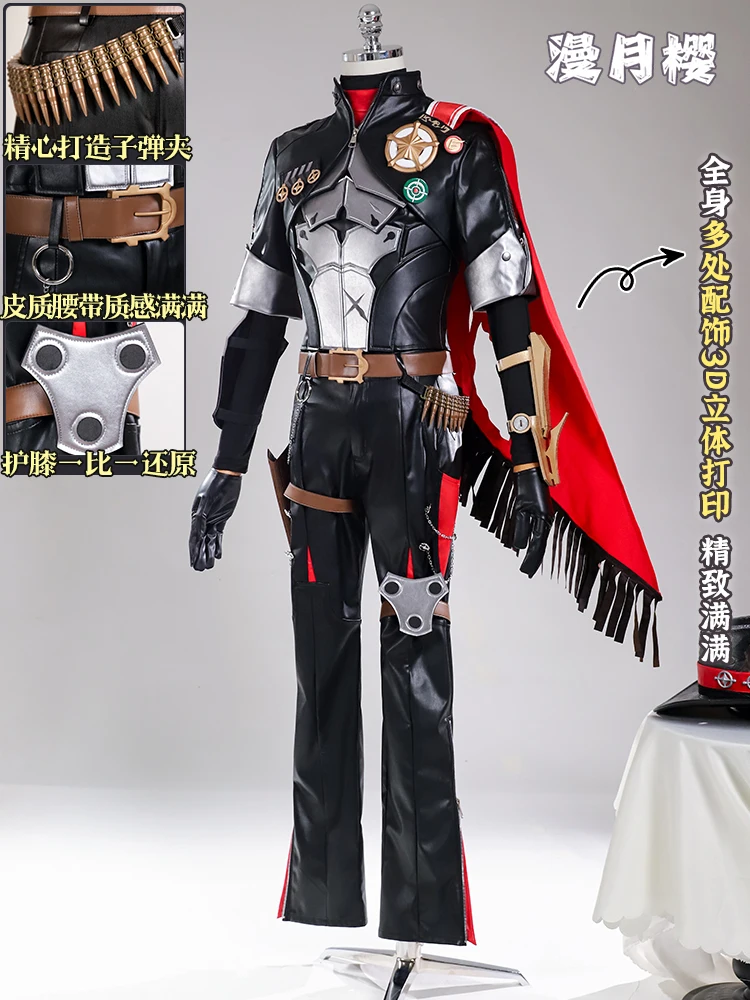 Парик для косплея Honkai