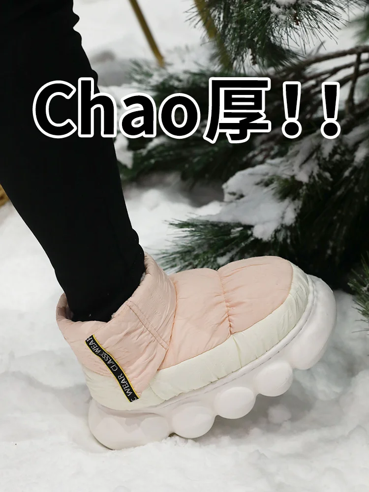 Thick Soled Cotton Snow Boots Women Outside 2022 Winter Warm Cotton Slippers For Lovers Wrap Heel For Men Indoor Home Shoes