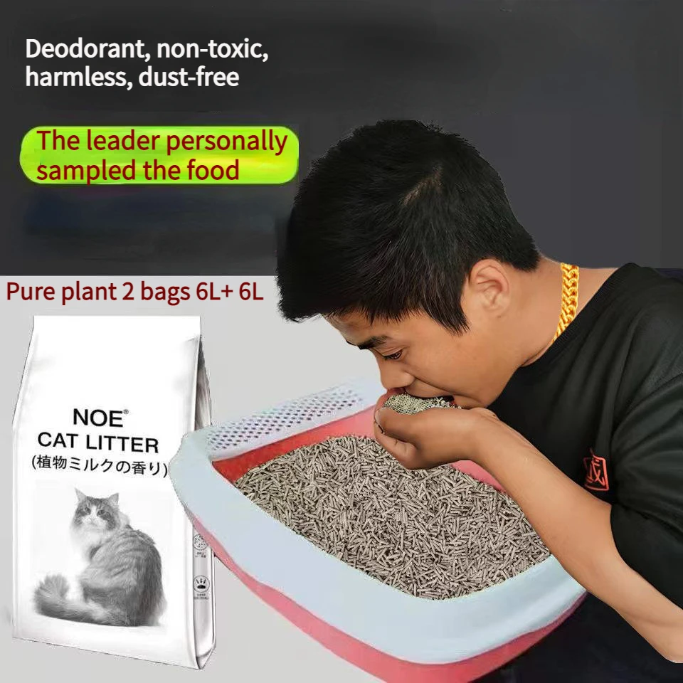 

Special Wholesale Pure Plant Tofu Cat Litter Clearance Deodorant Dust-free To Urine Smell Cat Litter Fragrance Type Pet Supplies