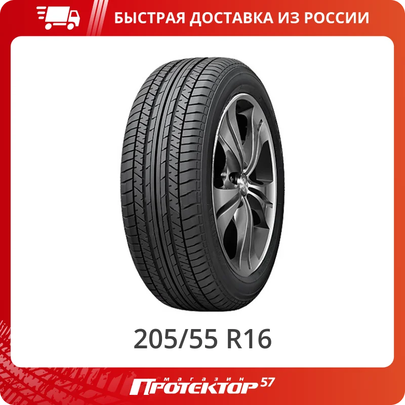 Victra sport 5 suv. Maxxis Victra Sport 5.