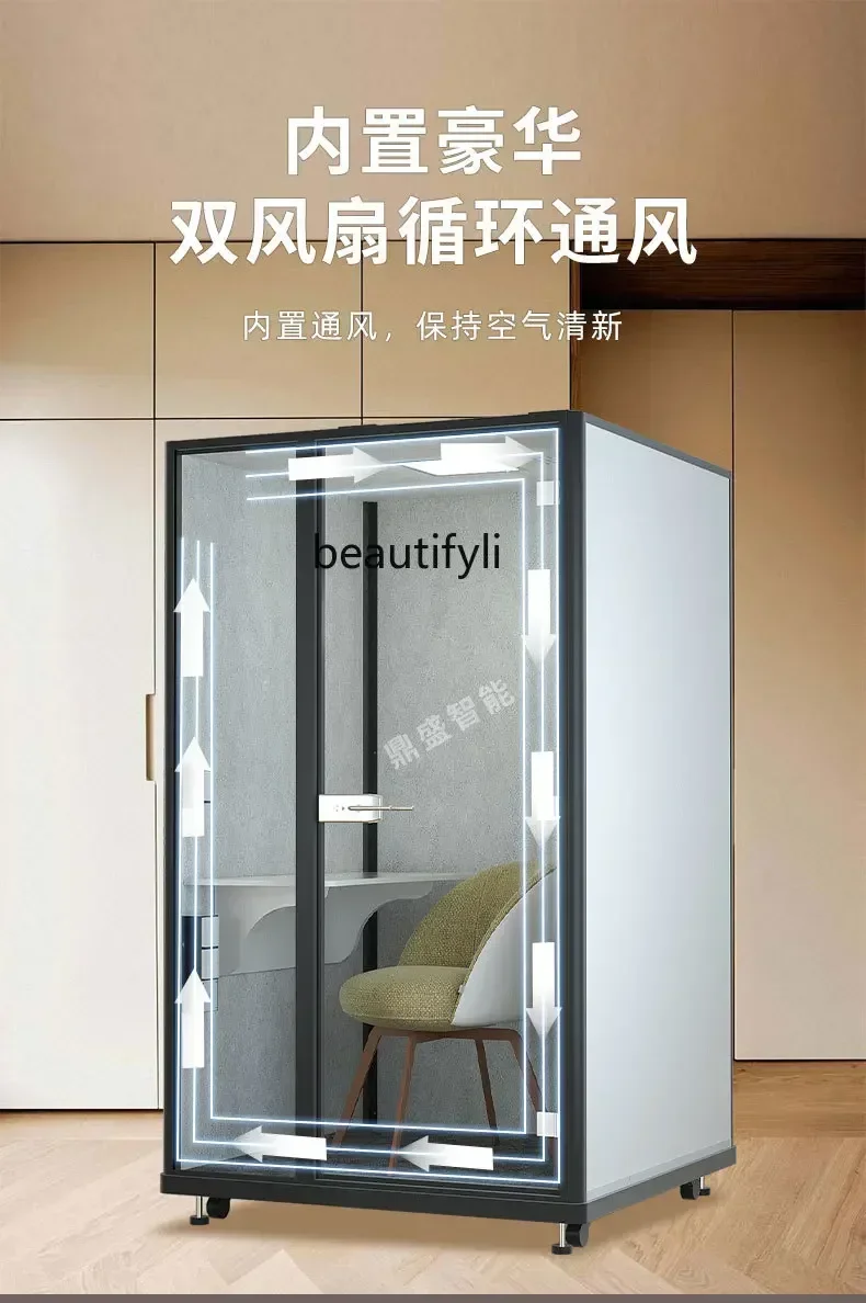 Обучающий склад Звукоизоляционная комната для одного человека Бытовая