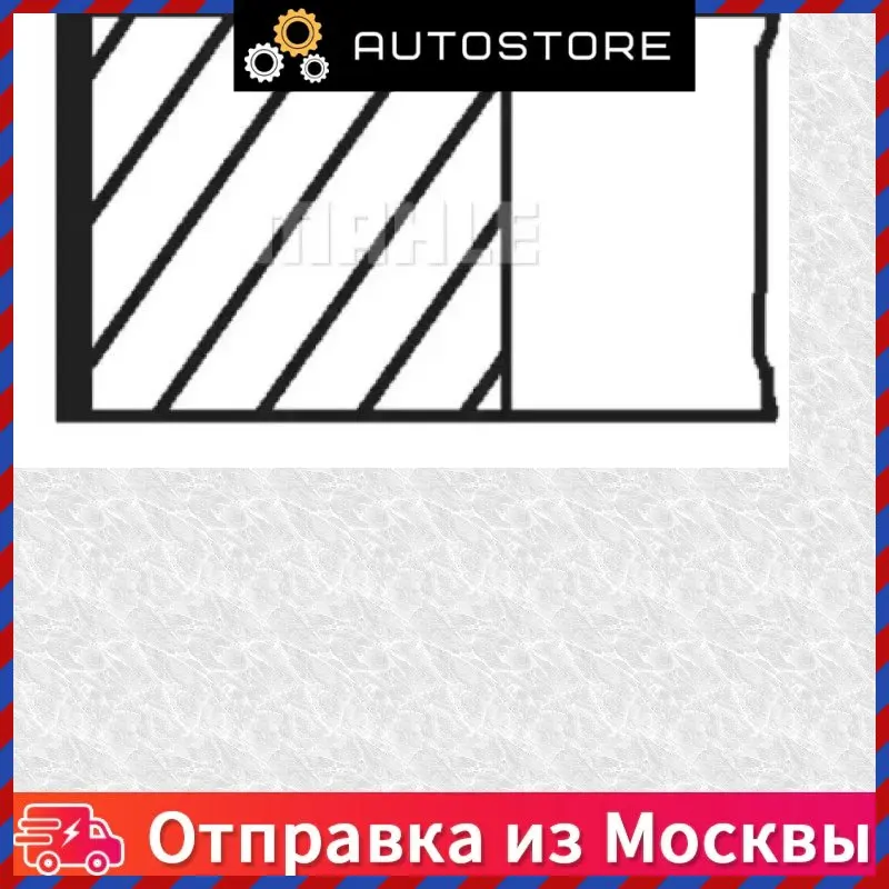 Кольца dm 84 00 std [1 2 1 5 0] пор Mahle 081 RS 00101 0N0 081RS001010N0 | Поршни кольца штоки и детали