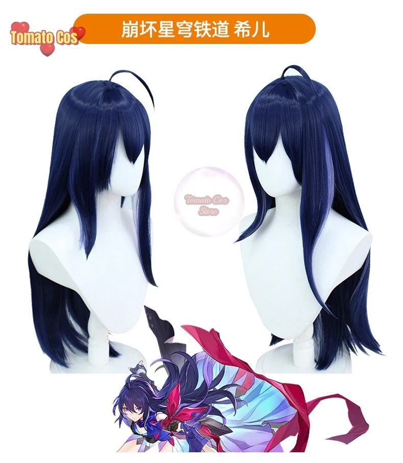 Парик для косплея Game Honkai Star Rail 7 марта Herta Himeko Pela Kafka Clara Natasha Trailblazer Wig Jing Yuan Yan Qing Wigs