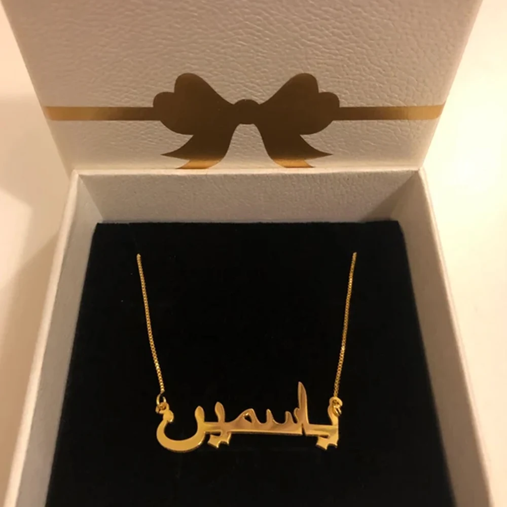 

Personalized Custom Arabic Name Necklace Pendant Necklaces Stainless Steel Gold Chain Islam Jewelry Women Bridesmaid Gift