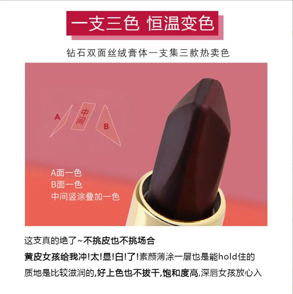 Черная розовая Бриллиантовая секция 3 цвета в 1 привлекательная помада