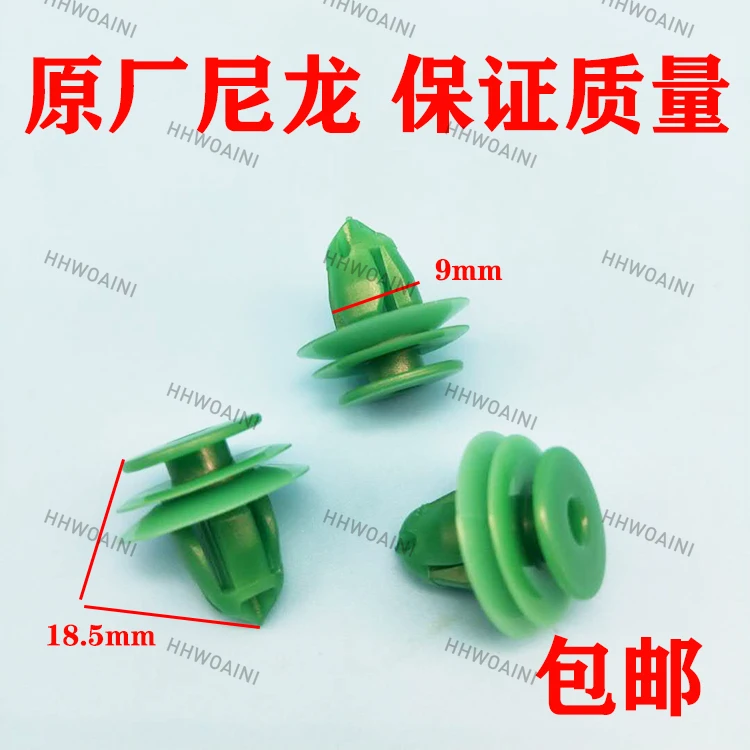 Для Honda CR-V Avancier Accord Fit и Civic внутренняя дверная панель Heelpiece пряжка оригинальный зажим для автомобиля