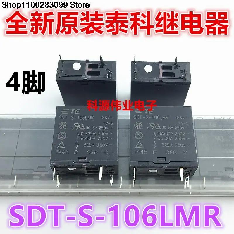 

5 pieces SDT-S -106LMR 6V 4 PIN Relay -106LMR2