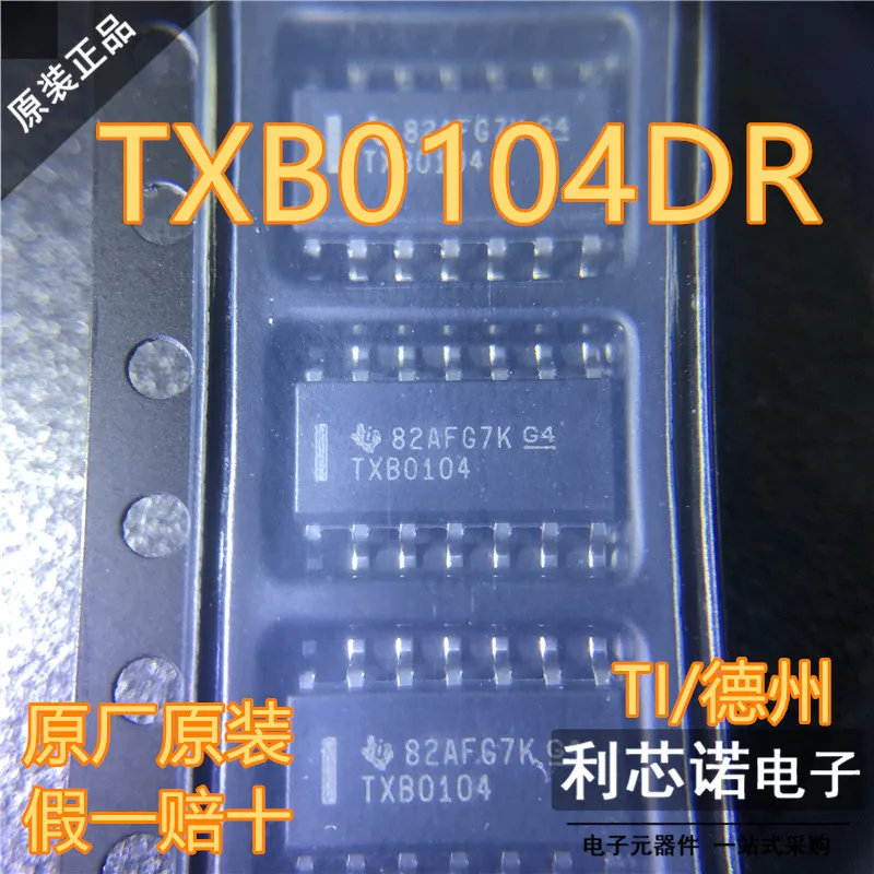

Free shipping TXB0104DR TXB0104 SOP-14 TI 10PCS