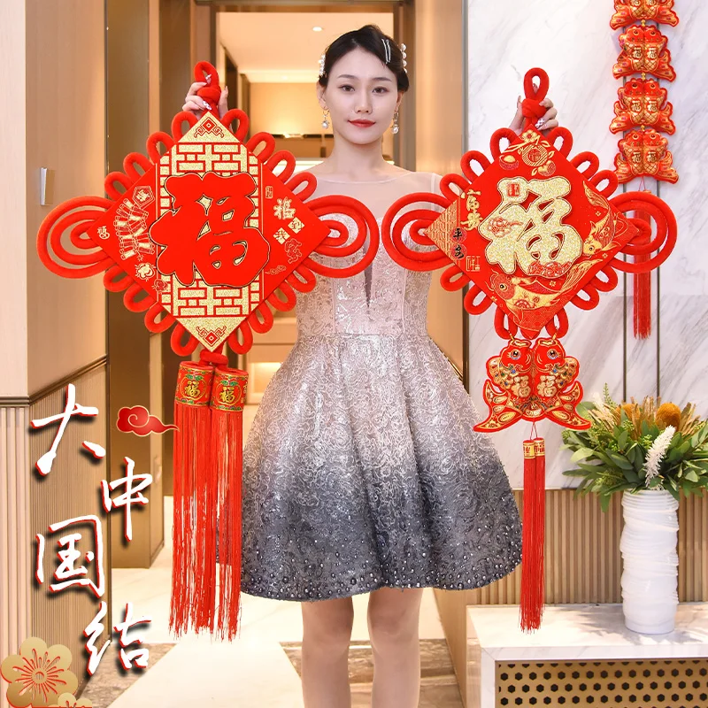 

Large Fu character pendant high-end Chinese knot living room TV background wall porch Spring Festival
