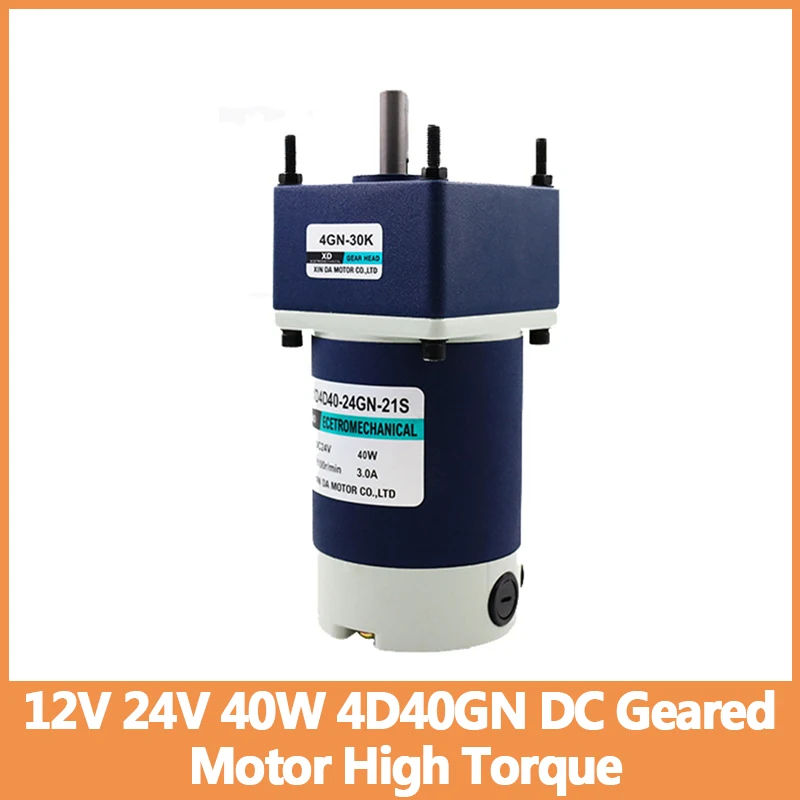 Редукторный двигатель постоянного тока 12 В 24 В 40 Вт 4D40GN с высоким крутящим моментом, регулируемый микро-двигатель постоянного тока CW CCW