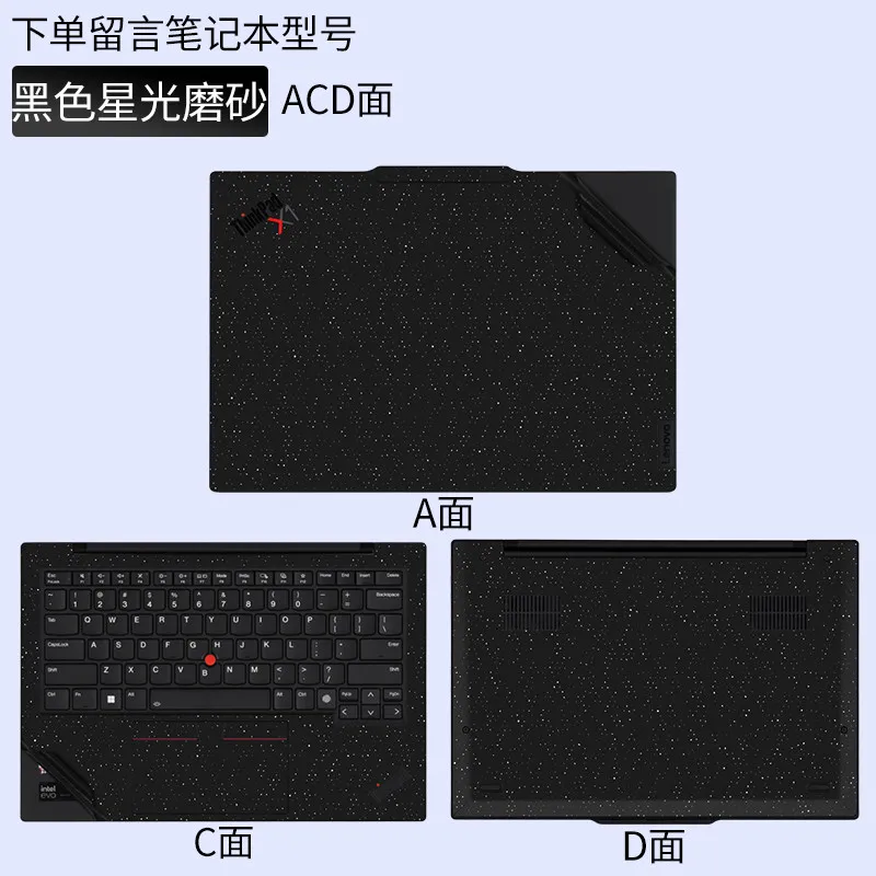 Наклейки-скины из винила для ноутбуков Lenovo ThinkPad X1 Carbon Gen 14 Aura Edition 2026  X1 Carbon Gen 13 2025  Gen 12 2024, предварительно вырезанные (art.: 3920da083c76c) - 3920da083c76c