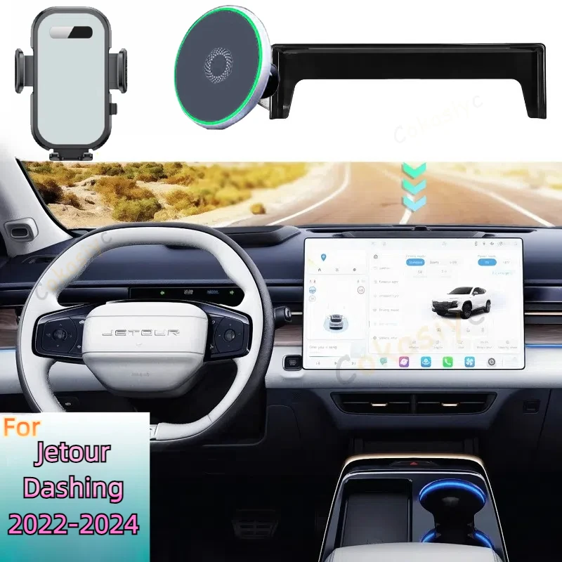 Для Jetour Dashing X-1 2022 2023 2024 автомобильный магнитный держатель для телефона MagSafe