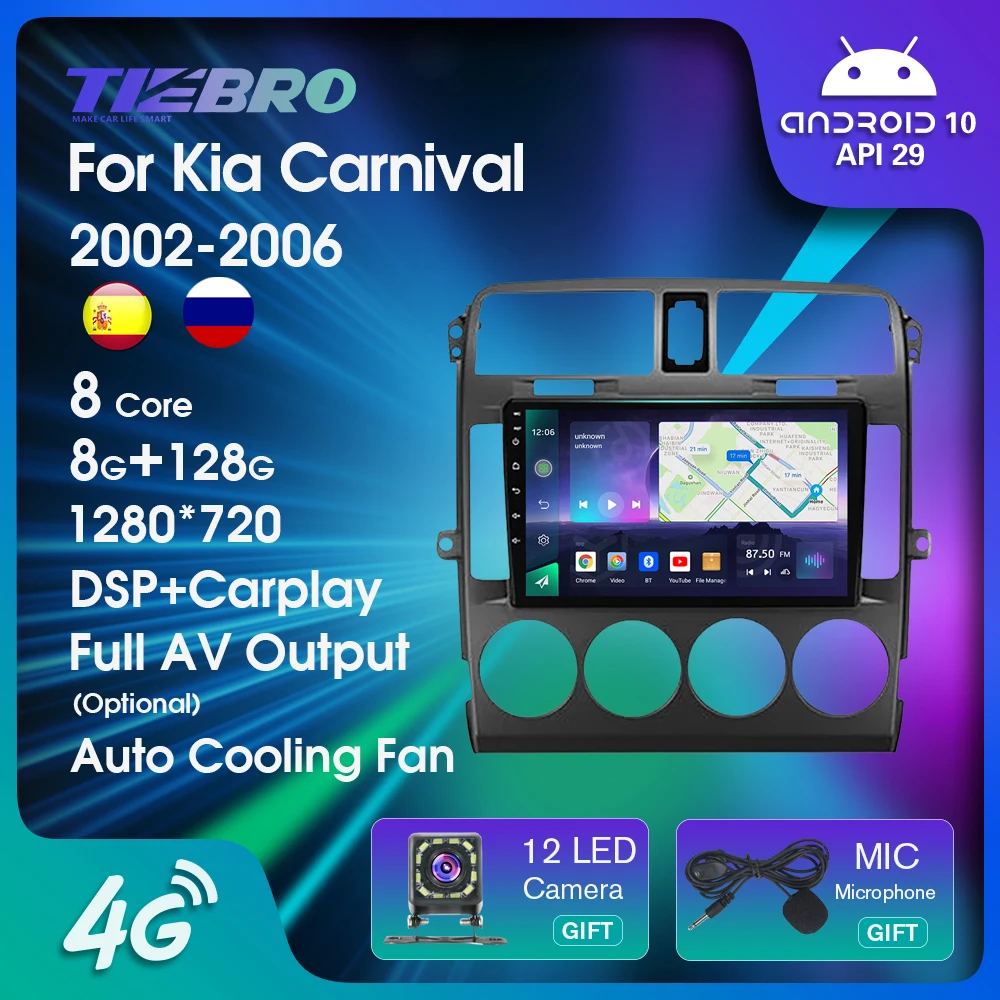 

Автомагнитола TIEBRO 2DIN Android 10 для KIA Carnival UP GQ 2002-2006 Авторадио 8G + 128G 1280*720 IPS мультимедийный видеоплеер DSP 9 дюймов