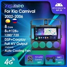 Автомагнитола TIEBRO 2DIN Android 10 для KIA Carnival UP GQ 2002-2006 Авторадио 8G + 128G 1280*720 IPS мультимедийный видеоплеер DSP 9 дюймов