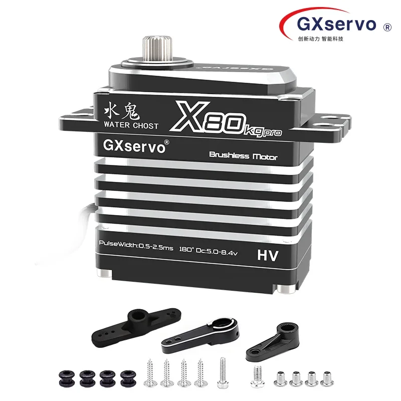 Yipinservo IPX8 водонепроницаемые сервоприводы 80kgpro бесщеточные высокоскоростной