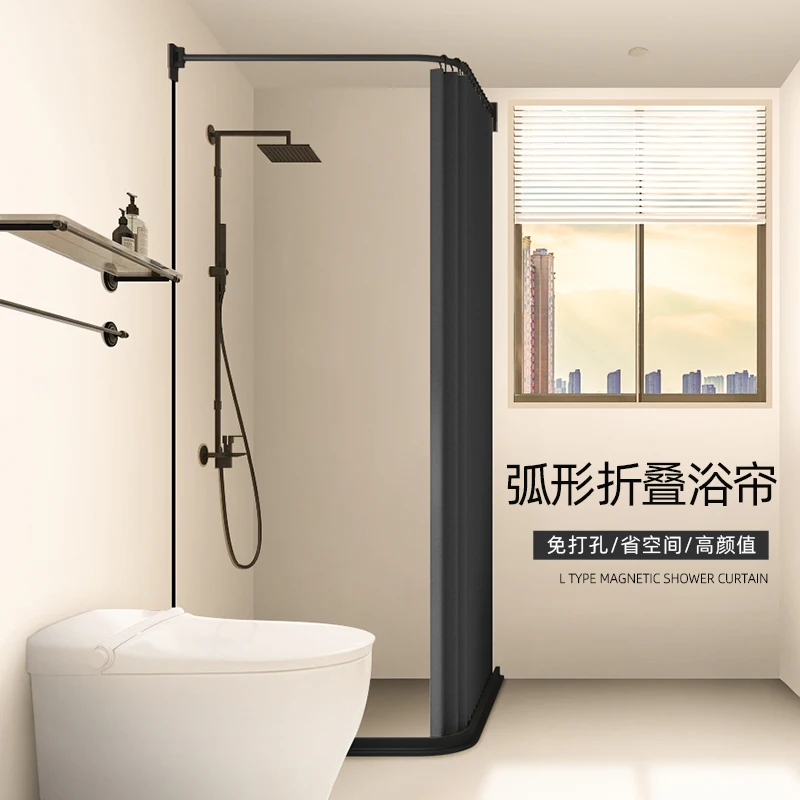 

Folding shower curtain set, no punching, bathroom dry and wet separation, shower partition, waterproof and mold proof shower