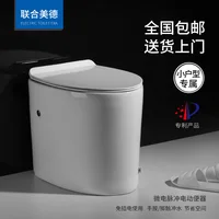 Household Small Ultra-Short Size 49cm Pulse without Tank Toilet Small Apartment Bathroom Toilet Bowl Integrated