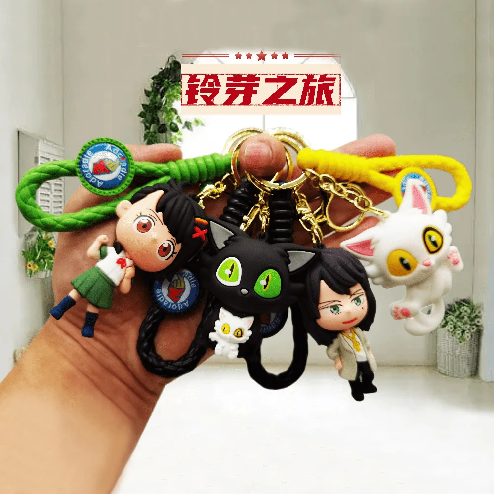 

2023 Anime Suzume No Tojimari Keychain 3D Cute Iwado Munakata Sota Cartoon Animal Pendant Keyring For Fans Car Key Chain Jewelry