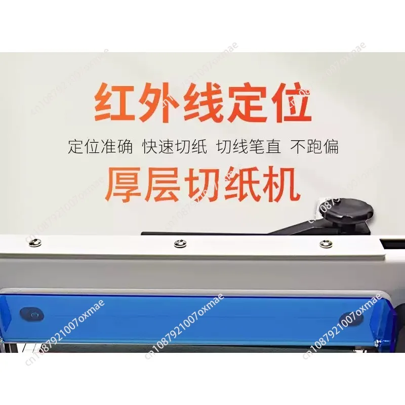 Фото 899S Профессиональный плоттер для резки бумаги с инфракрасным позиционированием, широкоформатный резак для бумаги №2
