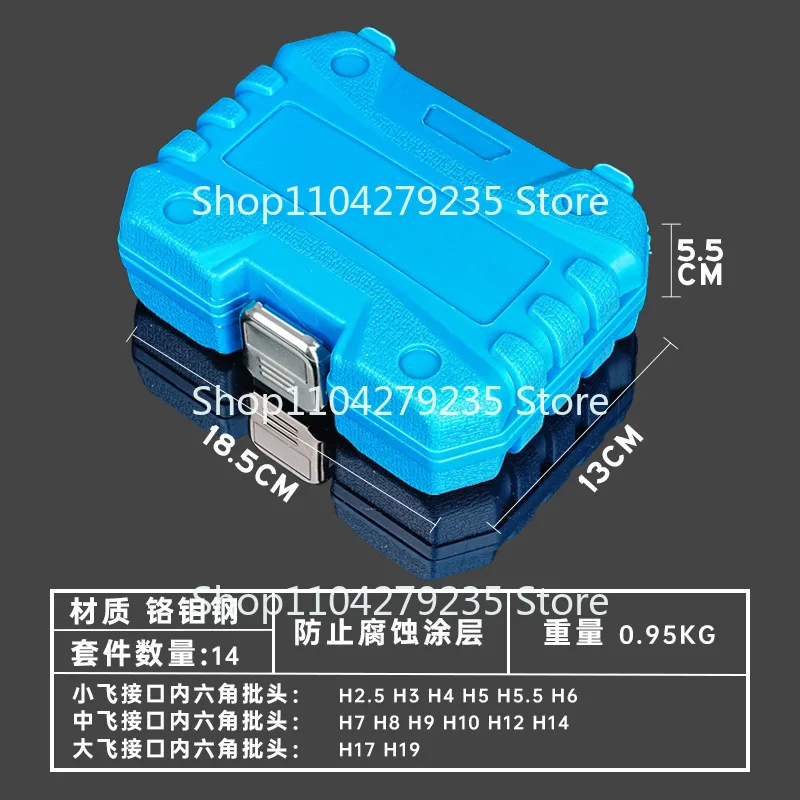 14 шт. Zhongfei Dafei пневматический внутренний шестиугольный ветровой пистолет