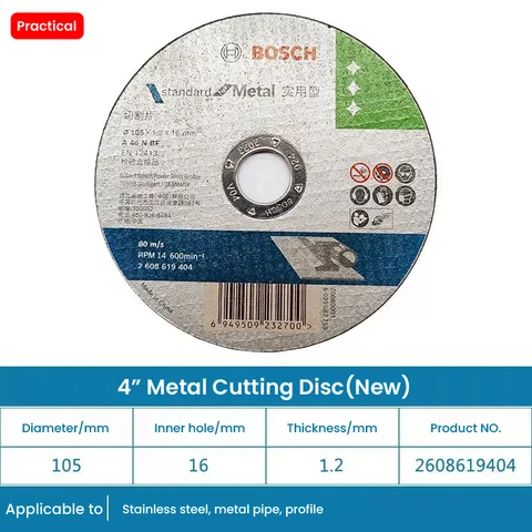 Диск для резки металла Bosch 100/105/125 мм