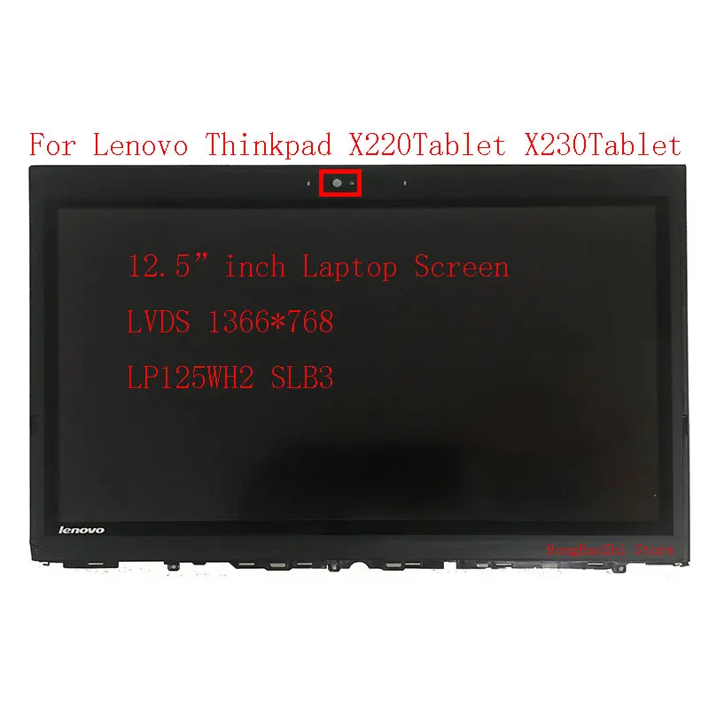 ЖК-дисплей с сенсорным экраном в сборе для Lenovo Thinkpad X220T X230T LP125WH2 SLB1 SLB3 дигитайзер