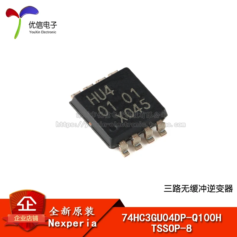 

5pieces Original stock 74HC3GU04DP-Q100H TSSOP-8