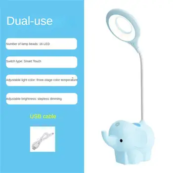 1/2PCS Cartoon Cute Creative Elephant LED Table Lamp USB Powered Light Three Color Temperature Learning Table Lamp Eye 3