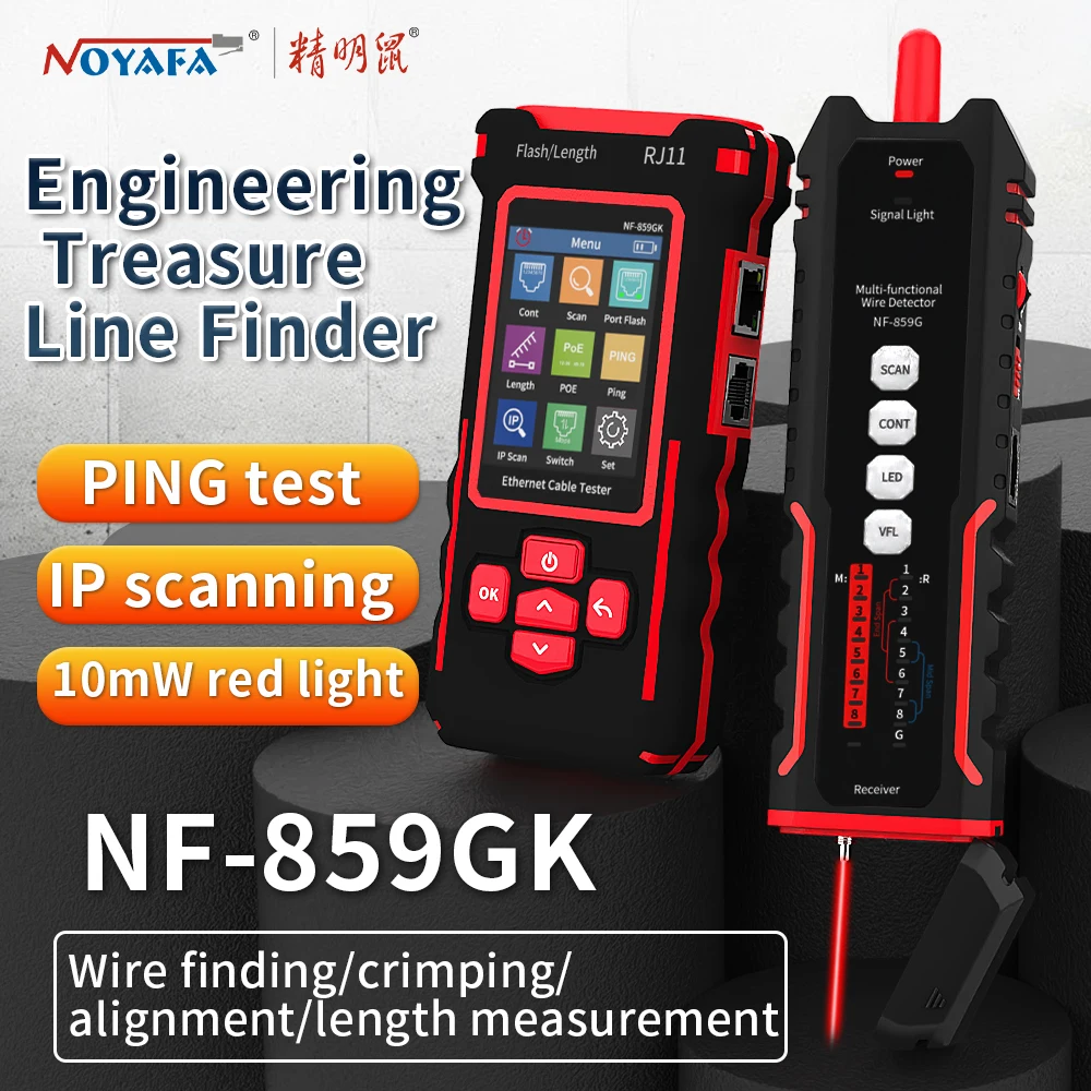Фото NOYAFA Индивидуальный сетевой тестер NF-859GK, поиск проводов, IP-сканирование, PING, красный свет, одна головка, обжим длины, тест точки останова №1